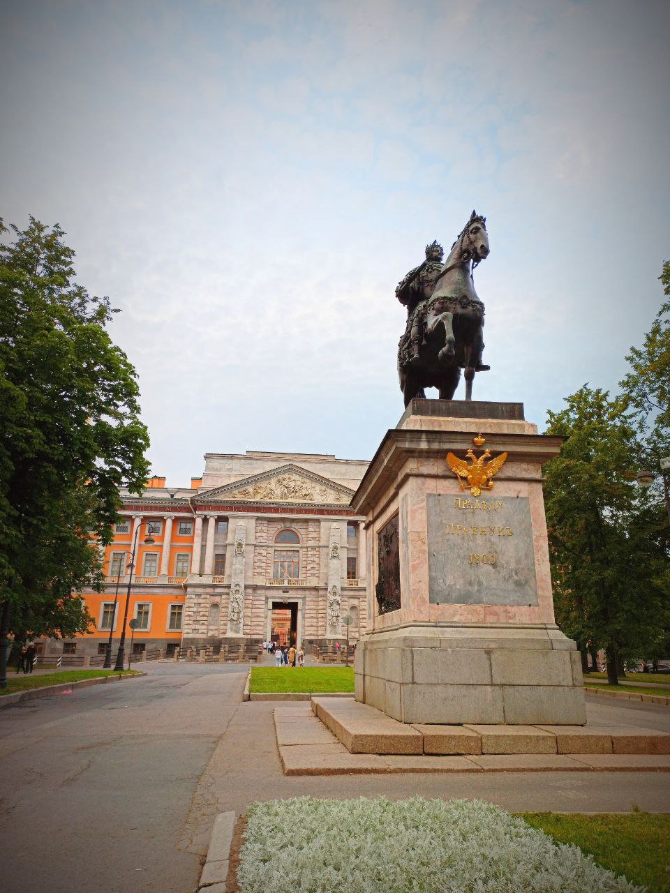 Памятник перед Михайловским замком